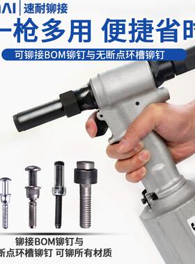 抽SN-5600SN-5600工业级铆钉枪压自动拉钉铆枪自吸液芯哈克环槽钉