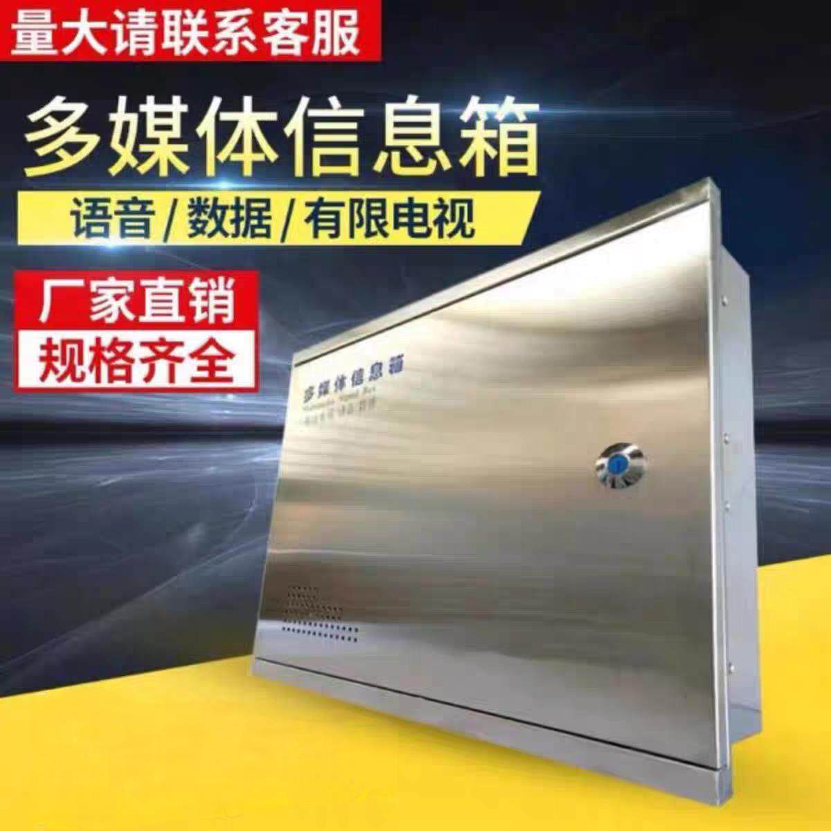 家用弱电箱不锈钢智能暗装500*400*100多功能信息箱 防雷测试盒