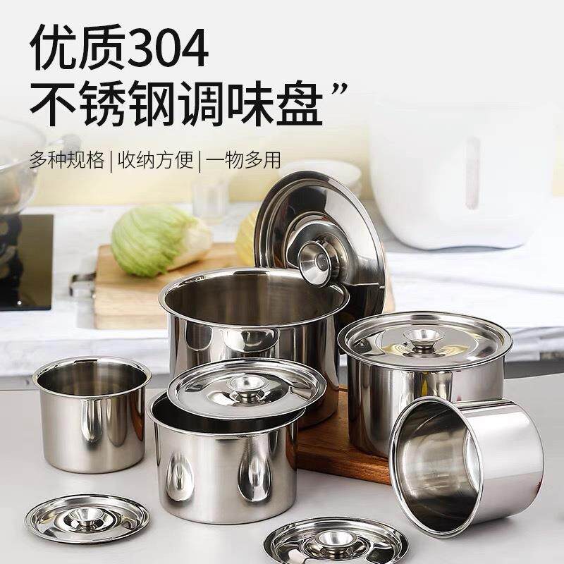 304不锈钢调料罐加厚调料缸调味瓶圆形打蛋盅炖盅调味盒带盖子