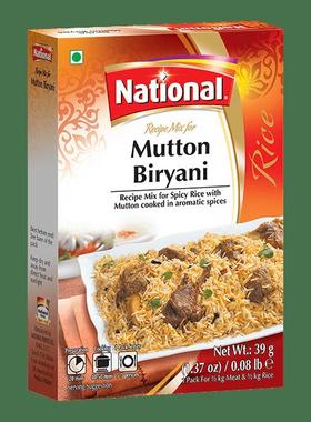 National玛莎拉调料 巴基斯坦进口50g调味料mutton biryani包邮