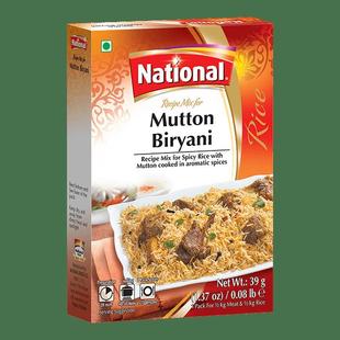 National玛莎拉调料 巴基斯坦进口50g调味料mutton biryani包邮