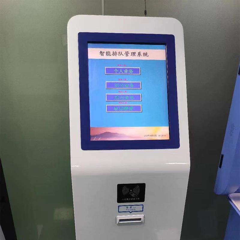 各类营业厅自助排队取号,自助打印系统,人性化设计大方美观