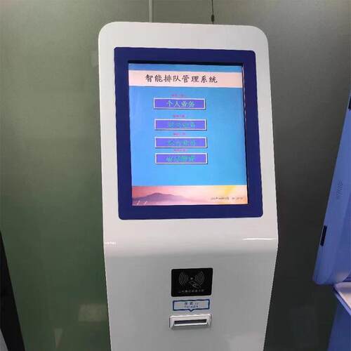 各类营业厅自助排队取号，自助打印系统，人性化设计大方美观