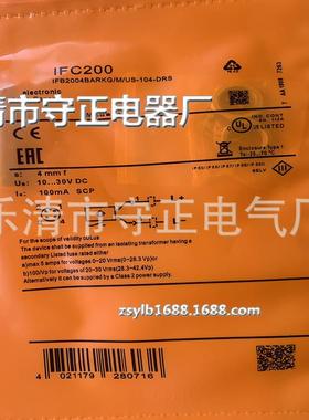 全新 接近开关 IFC261 IFC262 传感器 质保一年