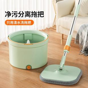 款 新干净简约632旋免手洗转拖把一拖净污水分板离平拖家用懒