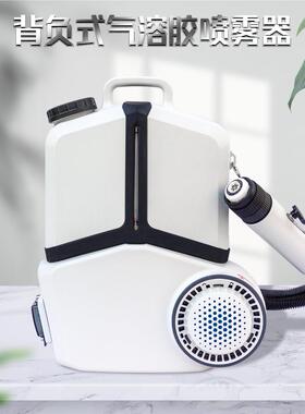 拓工胶厂现货CSCS-502050海S20气溶喷雾器8L雾化机C5030背负弥雾