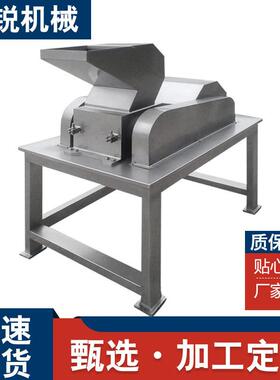 花生米粗粮干果坚果切丁粉碎机商用巴旦木核桃仁食品加工破碎设备