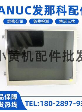 A05B-2255-C104C105#SGN#SGL#EMH#EAW#EMH#ESW#EGN#JGN#JMH显示屏