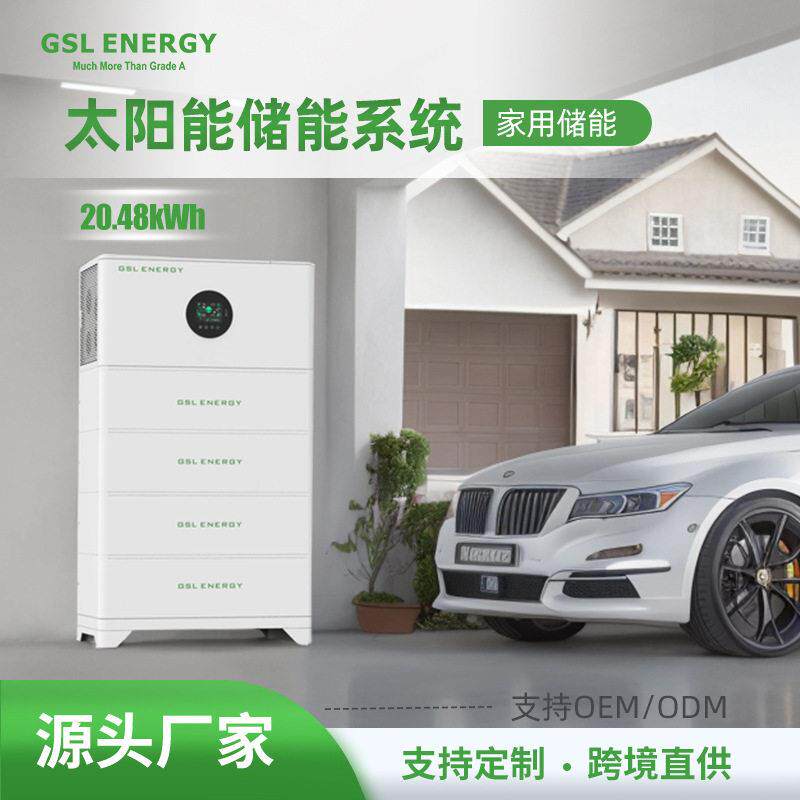 现货堆叠式太能阳光伏储能电站跨境直供10K20kWh太阳能储能系统