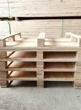 免熏熏蒸胶合板木托盘免蒸TVY卡板栈地台板木托板海运物流现板货