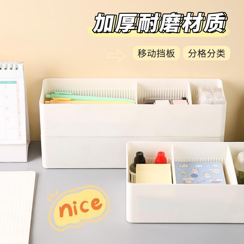 抽屉分格收纳盒日式厨房分隔餐具整理盒办公桌橱柜组合小放置盒