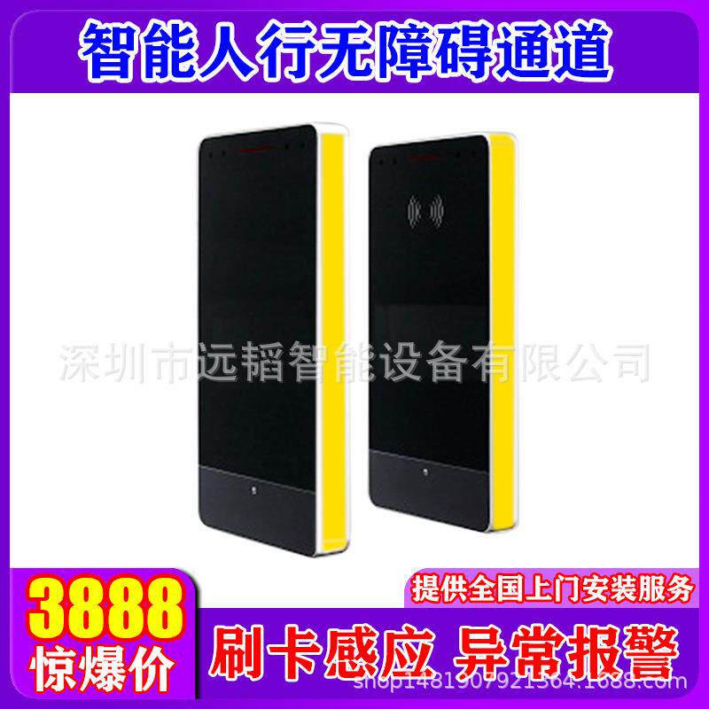 校园无障碍通道设备刷卡通行异常语音提示功能学生进出管理系统
