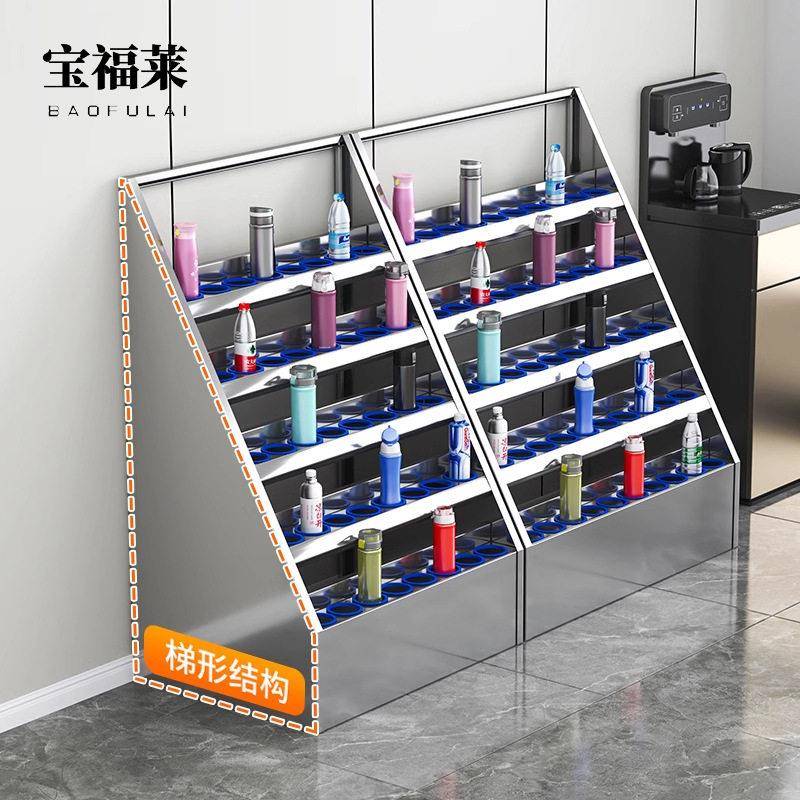 不锈钢水杯架工厂车间员工茶杯放置收纳架子公司茶水间水杯存放柜