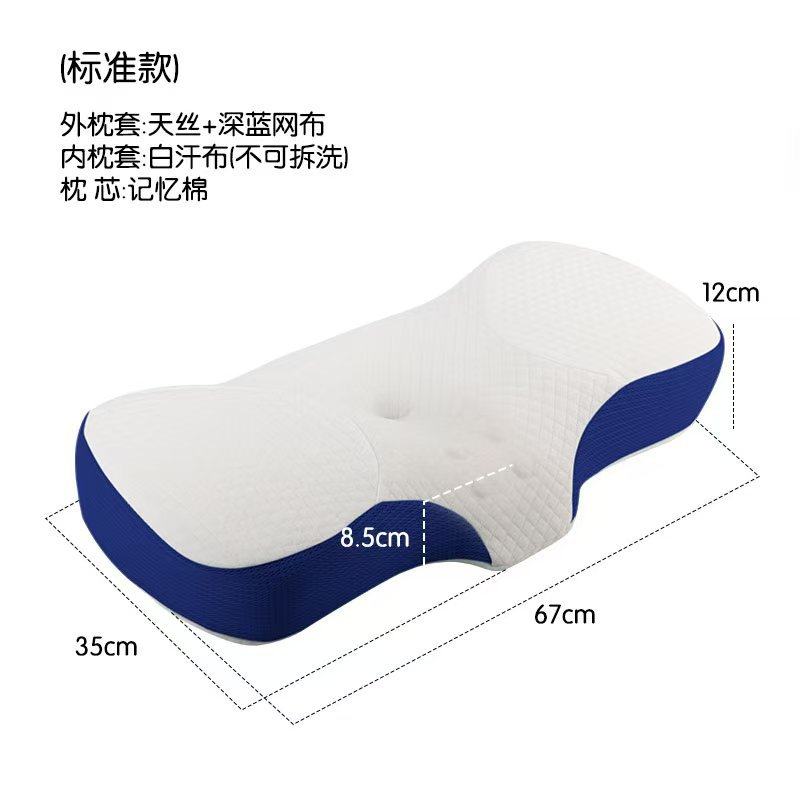 侧睡不压脸颈椎枕头护颈非修复辅助睡眠美容防法令纹劲椎睡觉专用,床上用品,功能枕/保健枕/养生枕,淘宝优惠券,粉丝福利购,淘宝优惠卷