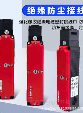 安*能款TP3-2131A024M 084142 安全门锁开关 锁头TP4-4141A024M