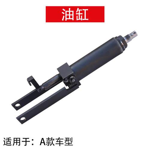 手动升降平台液压升降机油缸液压升降平板车配件千斤顶分体泵油缸