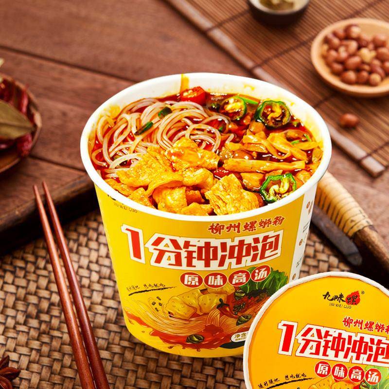 整箱冲泡螺蛳粉柳州正宗方便速食酸辣米粉丝即食品免煮桶装螺狮粉