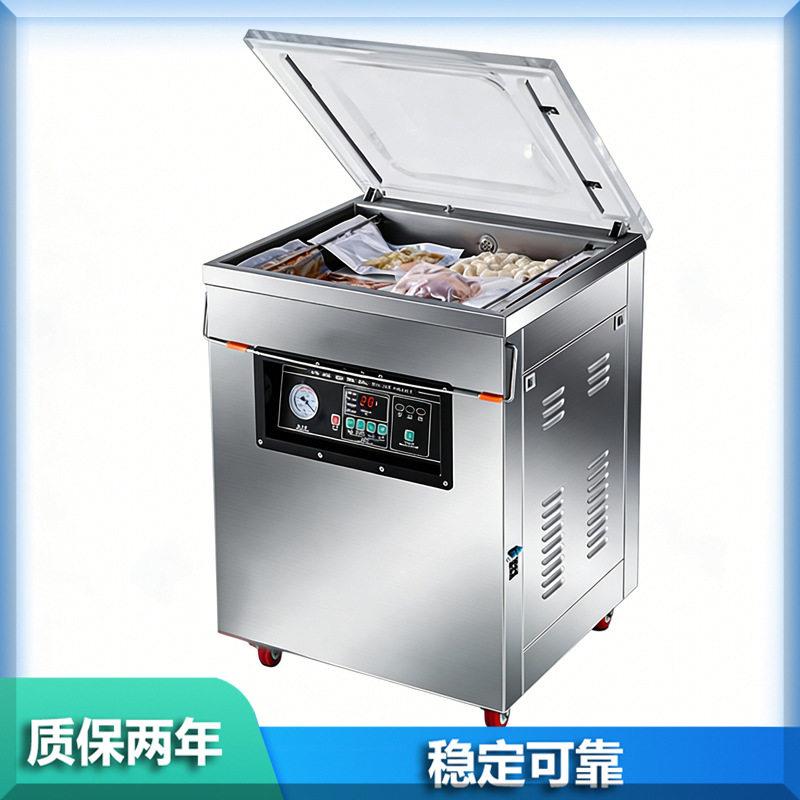 真空机食品包装机干湿两用全自动大型商用内抽打包封口机工业大泵
