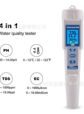 便携式TDS/EC/TEMP/PH四合一测试仪酸碱度检测仪鱼缸水产养殖测试