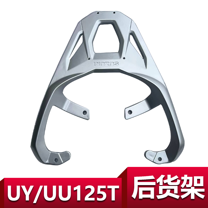适用轻骑铃木复古US125UU125T 后货架UY125T-A后尾箱架UE125T铝架