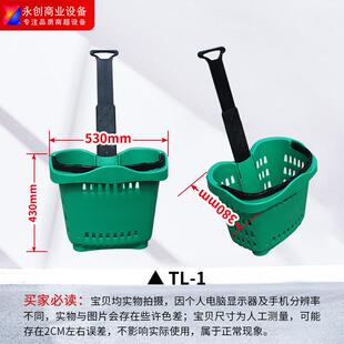 超市两轮购物篮提拉杆两用290加厚轮购物手篮彩色尼龙柄双拉购物