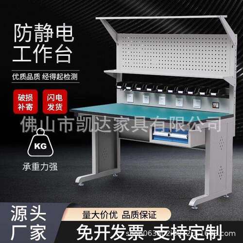 重型实验桌实验室新型技工工作台物理化学学生操作台电工挂板灯架
