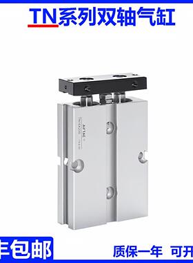 亚德客TDA双杆双轴气缸TN10/16/20/25/32/40X10X50X100-300大推力