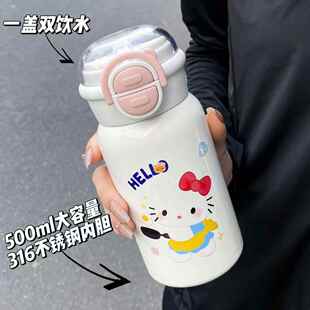 hellokitty保温杯女生款可爱高颜值网红水杯学生上学专用保冷杯子