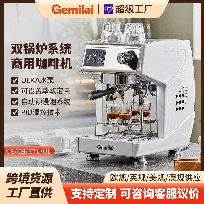 CRM3200F半自动意式商用咖啡机蒸汽打奶泡浓缩咖啡店设备