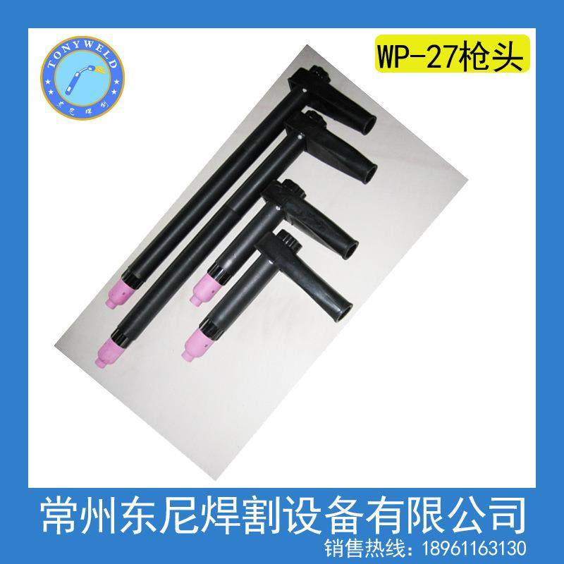 自动TIG焊枪WP-27水冷机用自动氩弧焊枪50CM长枪头自动焊枪