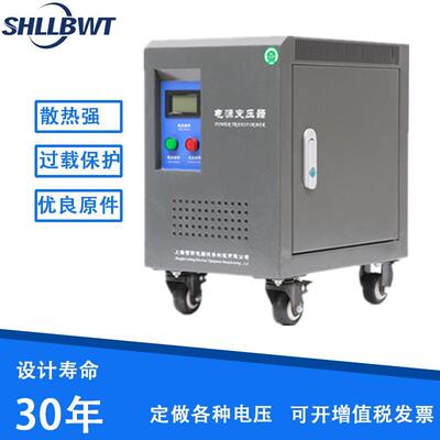 供应SG-15KW三相变压干式电源变压器
