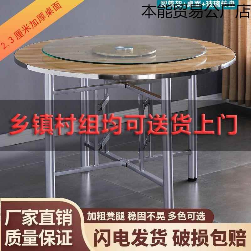 折叠圆桌家用简易大圆桌面可折叠餐桌子饭桌户外简约便携式餐桌
