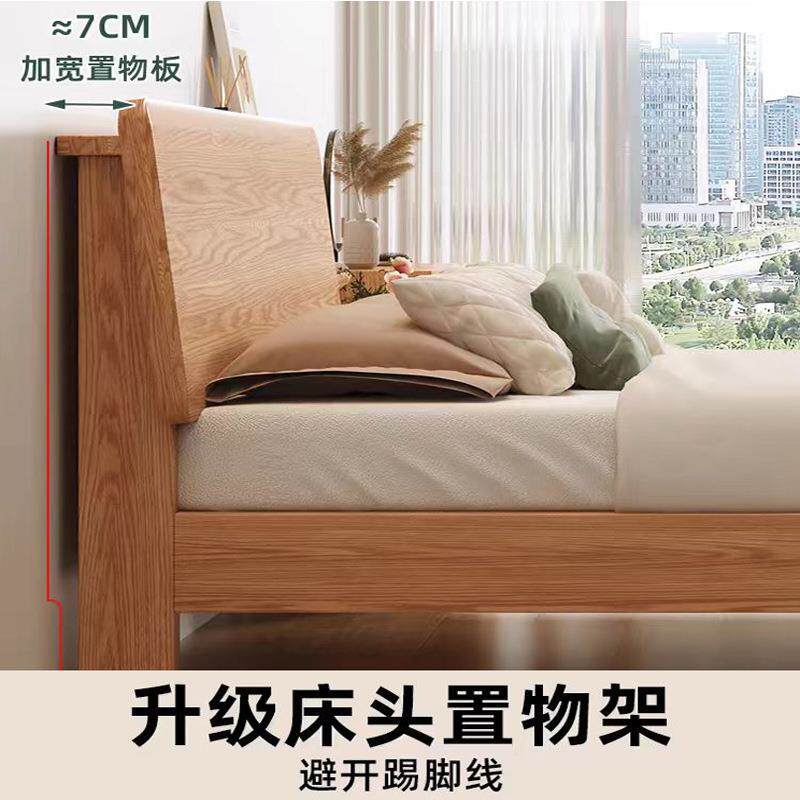 床全实木床米现代.简约主卧大双人床家用15m橡木床单人e7435床榻