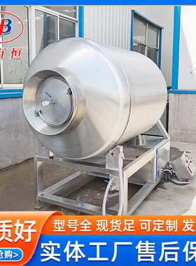 不锈钢动肉类真空馅滚揉机 牛入羊肉腌制味机 BVJ全自拌设备