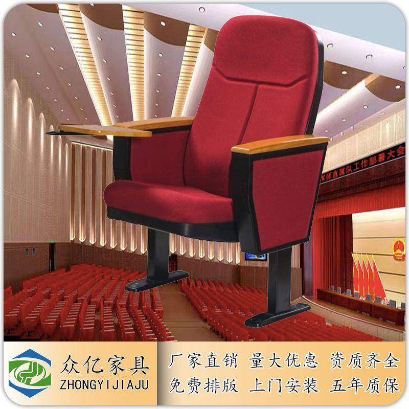 礼堂椅报告厅铁脚剧场医院学校会议室铝合金实木小桌板连排椅厂家
