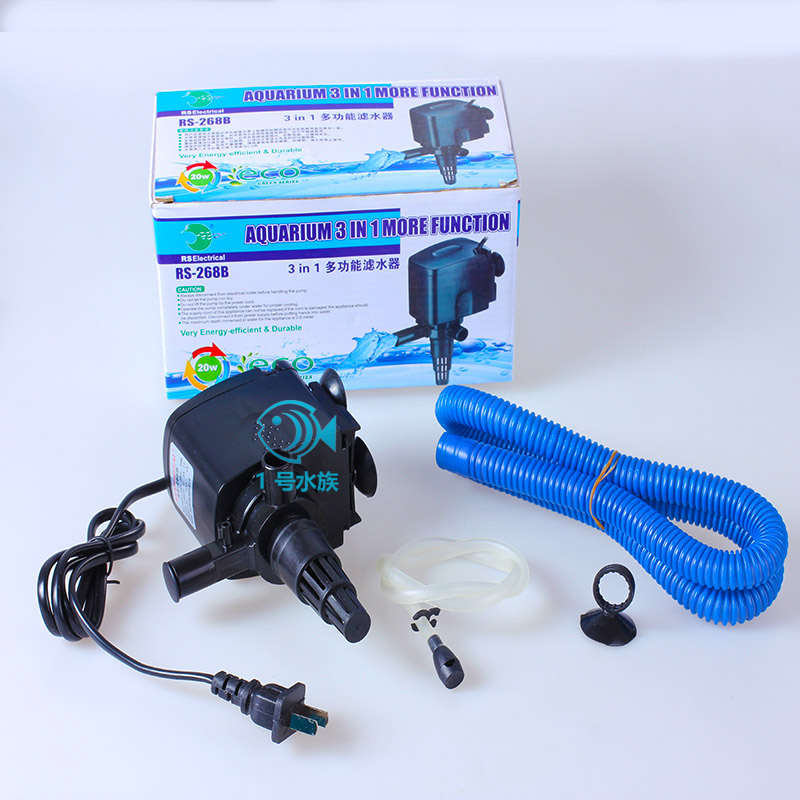 日胜RS-1501三合一鱼缸潜水泵抽水泵鱼缸循环小型增氧家用25W