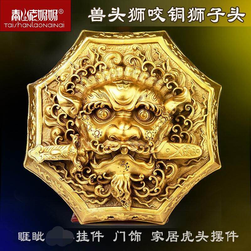 狮咬剑纯铜牌八卦镜大门对门窗口狮子睚眦瑞兽挂件虎头牌吞口兽头
