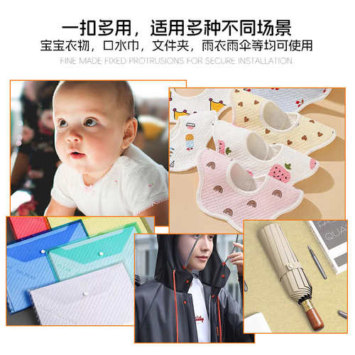 现货批发华联T3T5T8磨砂彩色塑料四合扣童装爬爬服口水巾子母按扣