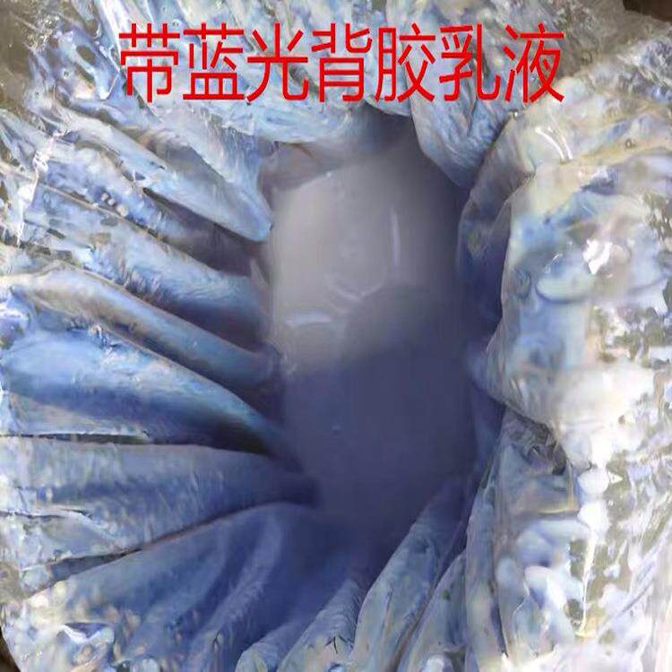 瓷砖背胶乳液砖粘结剂耐瓷水砖瓷砖胶瓷背涂50KG/每胶环保单型组