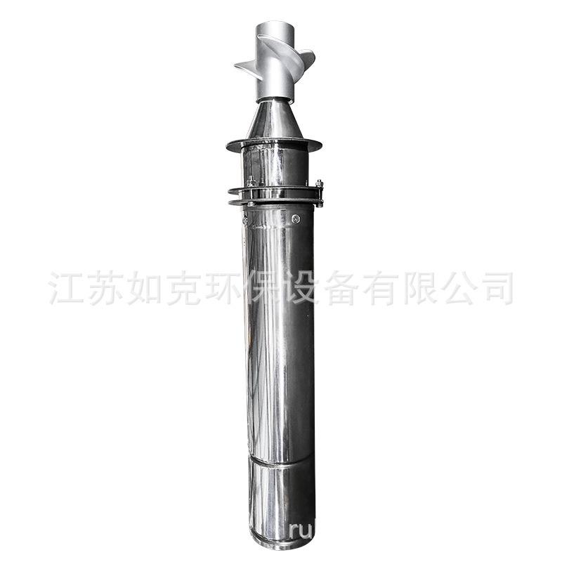 220v搅拌机潜水搅拌机单相电农村污水混合搅拌设备厂家