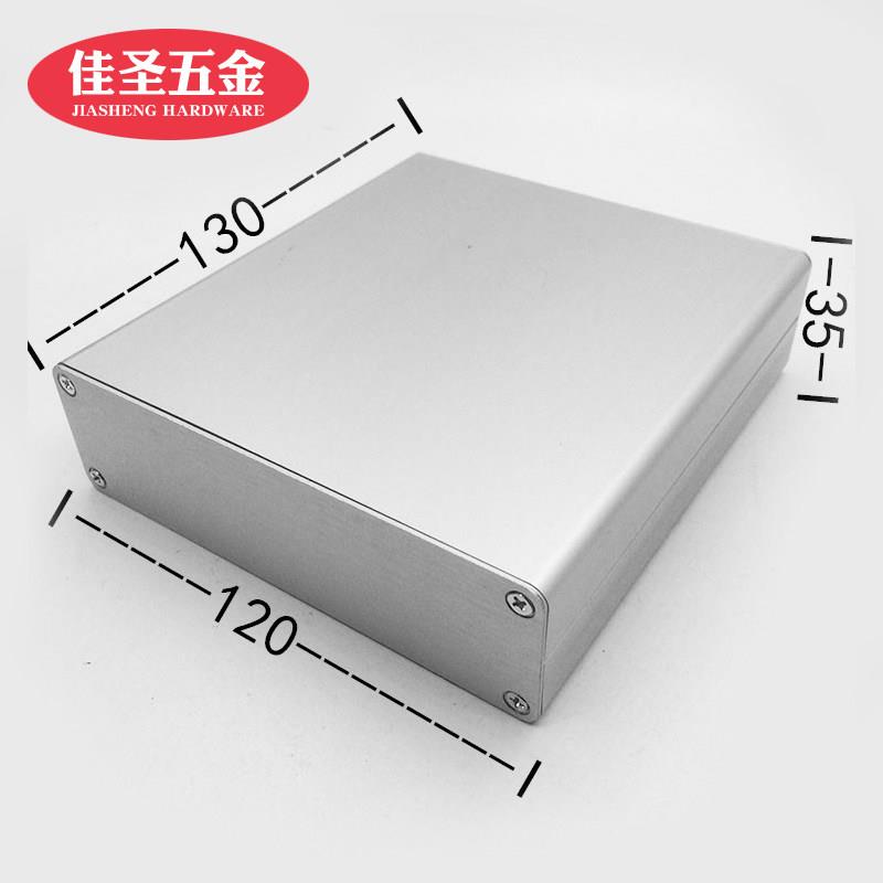 功放机箱分体铝合金外壳铝壳铝盒DIY电源盒壳体120x35锂电池壳