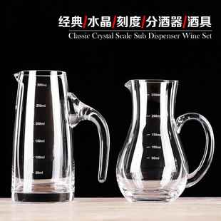 加厚玻璃白酒分酒器酒壶家用小号扎壶洋酒红酒醒酒器饭店
