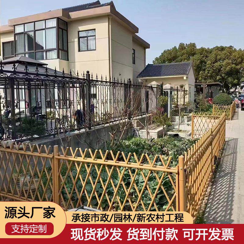 户外不锈钢仿竹护栏市政草坪绿化围栏花园栅栏新农村庭院菜地篱笆