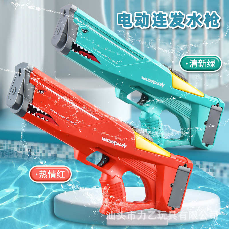 鲨鱼嘴水枪电动喷水自动连发防水电商爆品抖音直播喷水戏水玩具