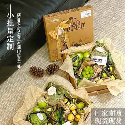 法式水果礼品盒包装鲜花法TRQ式用果包装节日生日通礼盒情礼人节