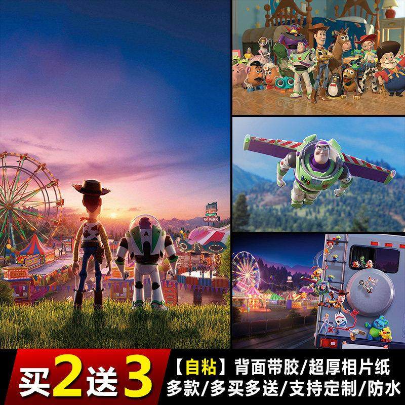 玩具总动员海报卡通动画电影壁纸巴斯光年胡迪儿童房宿舍卧室墙贴,个性定制/设计服务/DIY,写真/海报印制,淘宝优惠券,粉丝福利购,淘宝优惠卷