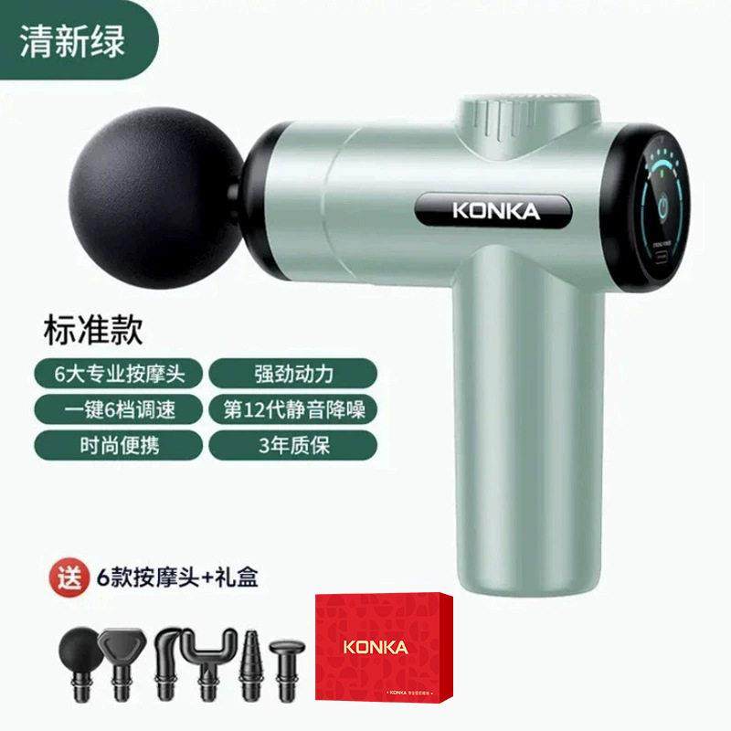 高档德国筋枪肌肉按摩器专业理疗动级频多功能电迷你舒缓肌肉膜高,个人护理/保健/按摩器材,按摩枪,淘宝优惠券,粉丝福利购,淘宝优惠卷