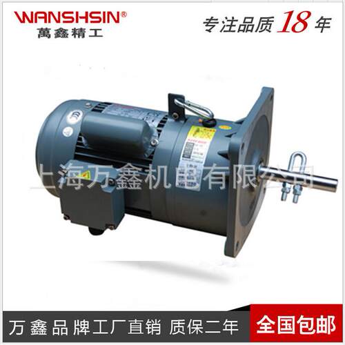 供应畜牧机械设备专用电机GV25-750-5S低噪音减速电机