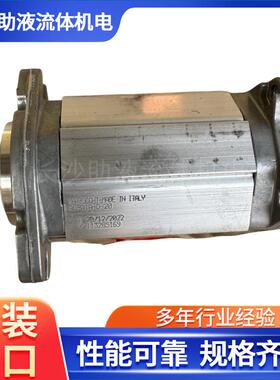 马祖奇ALPA1A-D-20齿轮泵润滑油泵液压齿轮泵