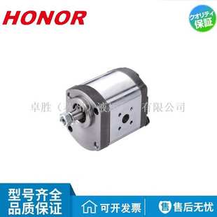 2GG7F18R 2GG7F06R 2GG7F33R 2GG7F05R HONOR钰盟齿轮泵2GG7F04R